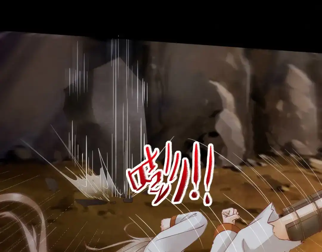 《杀手王妃不好惹》76-干尸师傅 第79页