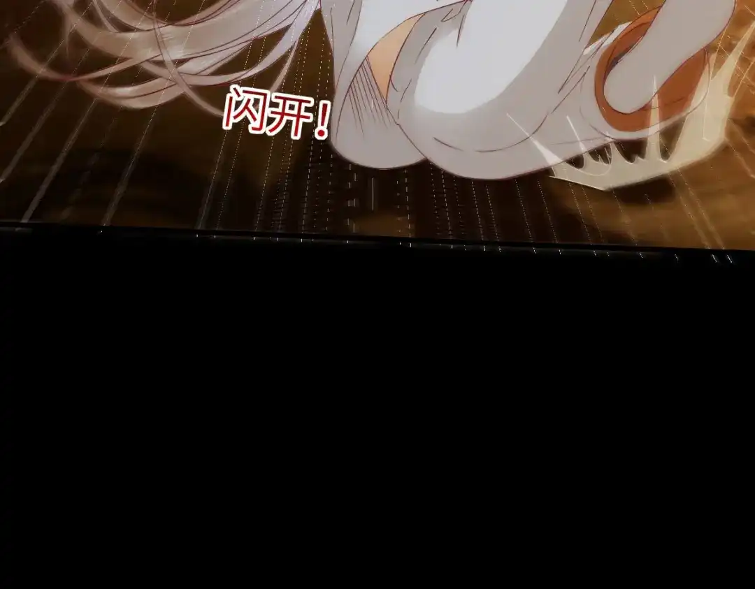 《杀手王妃不好惹》76-干尸师傅 第81页