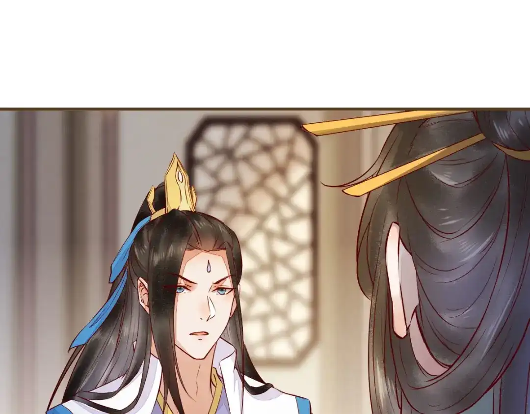 《杀手王妃不好惹》77-收服巨蟒小老弟 第110页