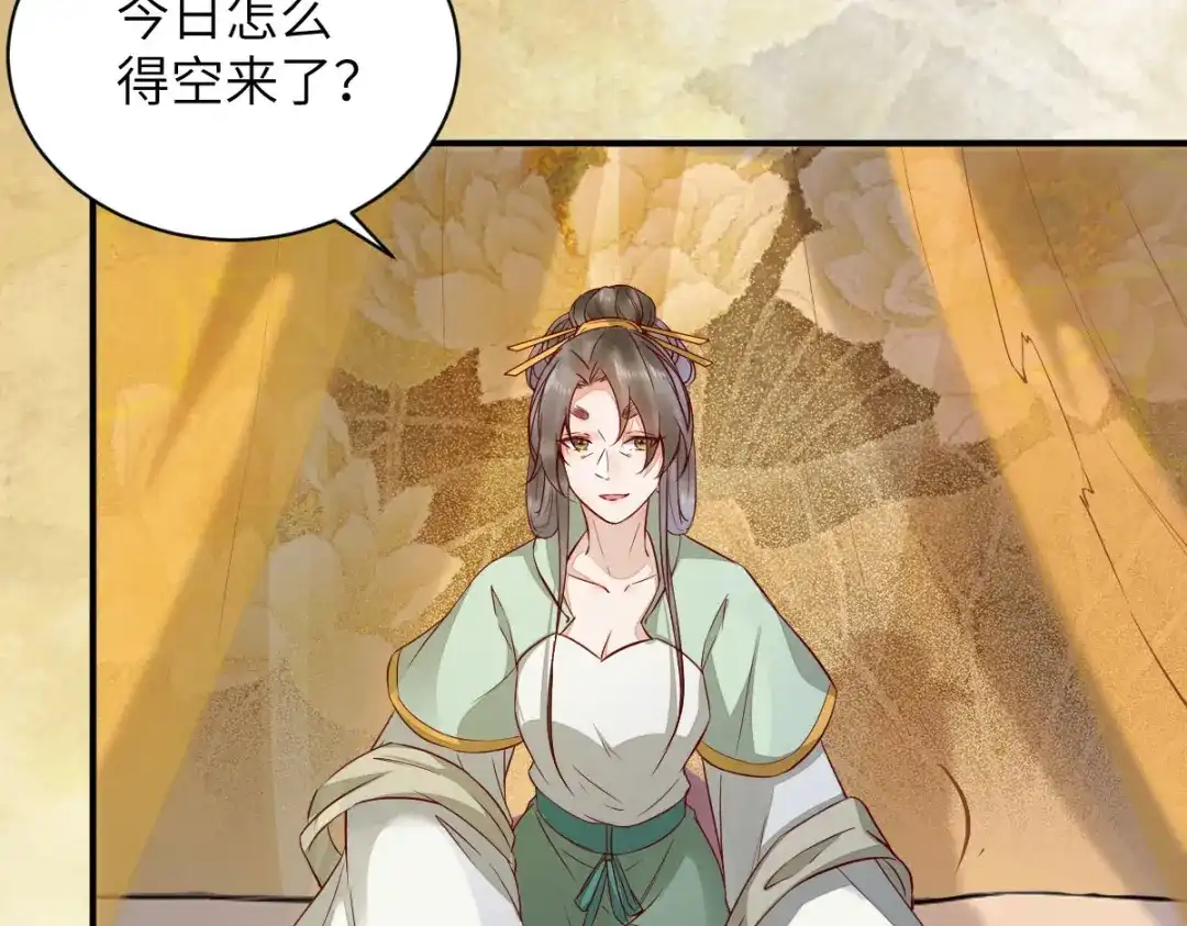 《杀手王妃不好惹》77-收服巨蟒小老弟 第92页