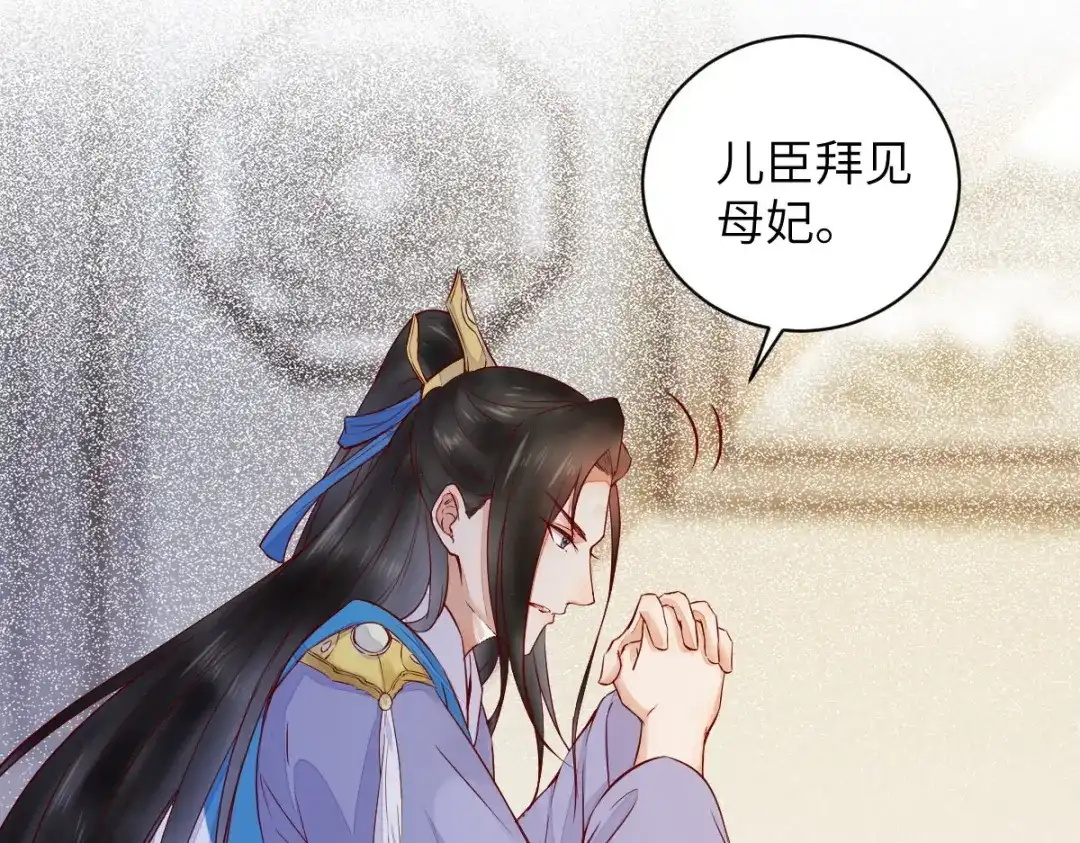 《杀手王妃不好惹》77-收服巨蟒小老弟 第89页