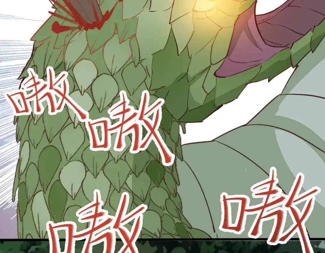 《杀手王妃不好惹》77-收服巨蟒小老弟 第34页