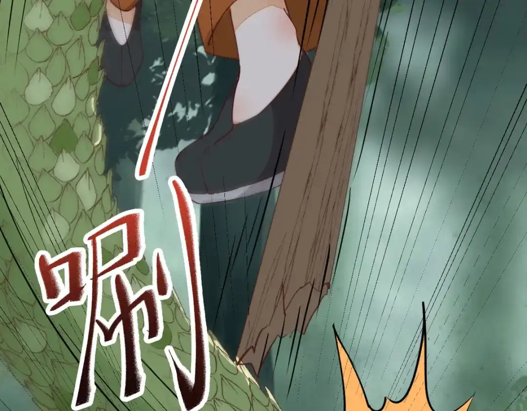 《杀手王妃不好惹》77-收服巨蟒小老弟 第28页