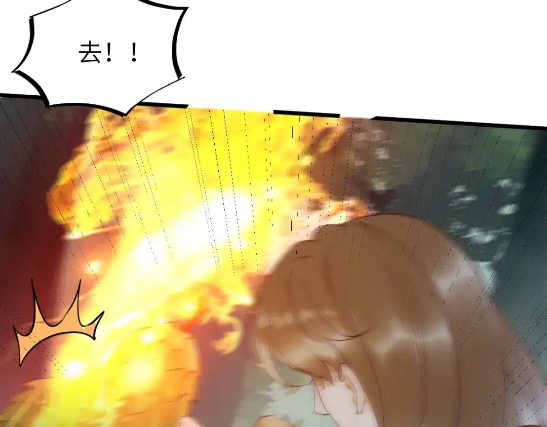 《杀手王妃不好惹》77-收服巨蟒小老弟 第9页