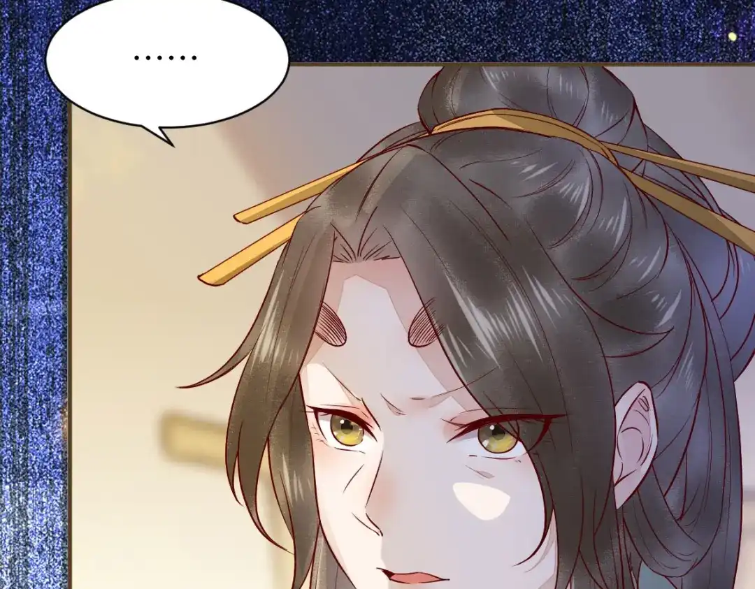 《杀手王妃不好惹》77-收服巨蟒小老弟 第113页