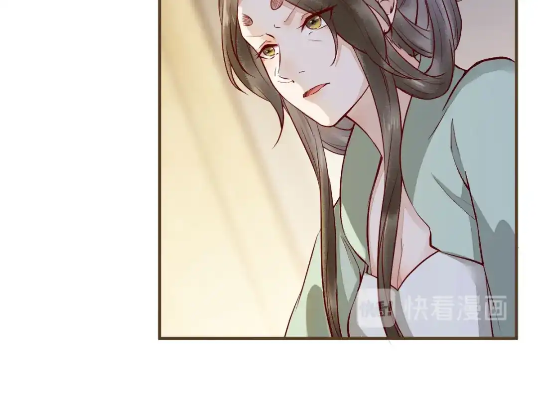 《杀手王妃不好惹》77-收服巨蟒小老弟 第108页