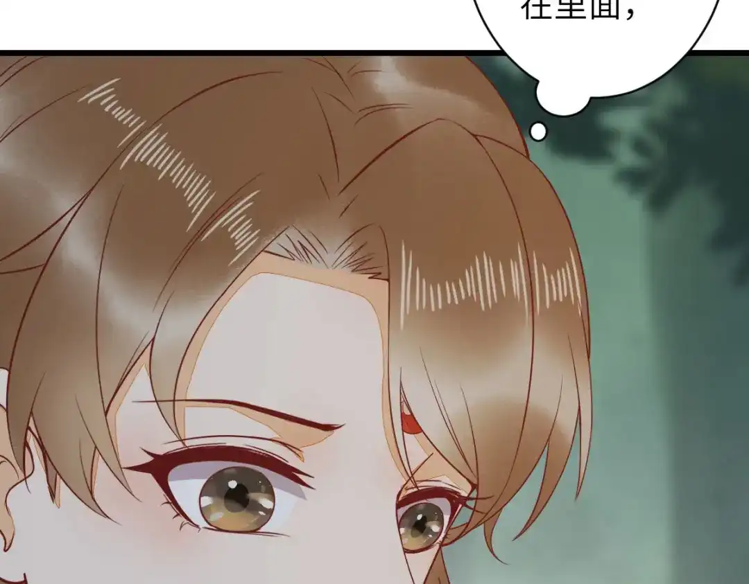 《杀手王妃不好惹》77-收服巨蟒小老弟 第54页
