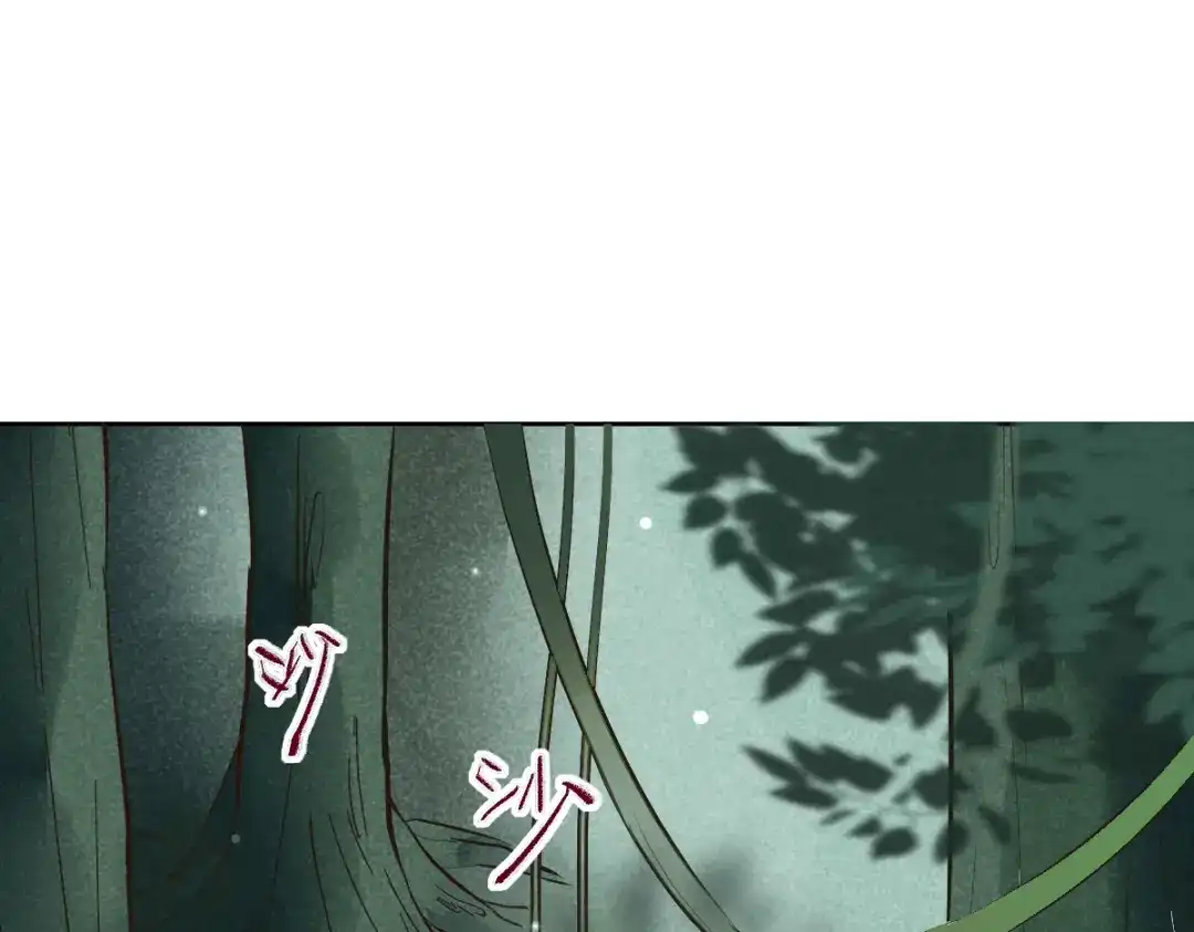 《杀手王妃不好惹》78-打怪升级不断 第15页