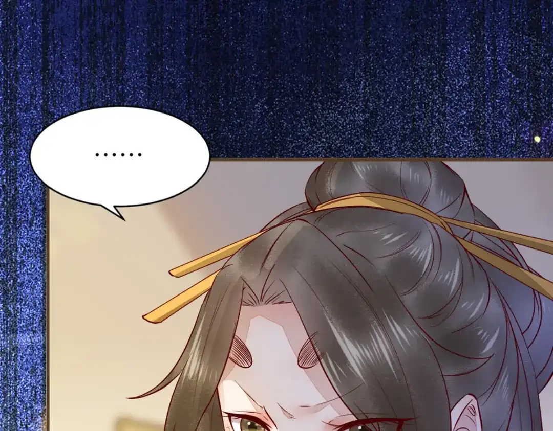 《杀手王妃不好惹》78-打怪升级不断 第62页