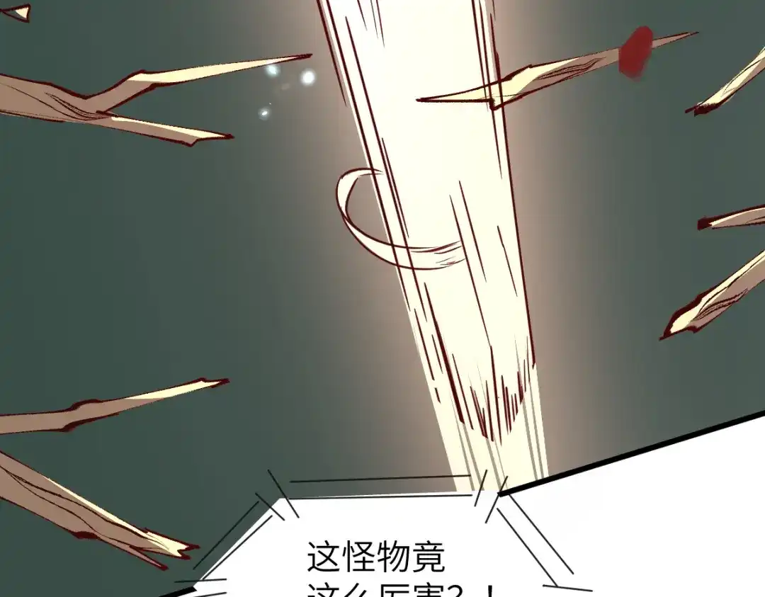 《杀手王妃不好惹》78-打怪升级不断 第58页