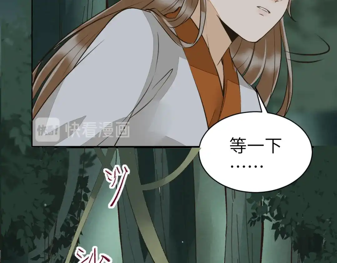 《杀手王妃不好惹》78-打怪升级不断 第20页