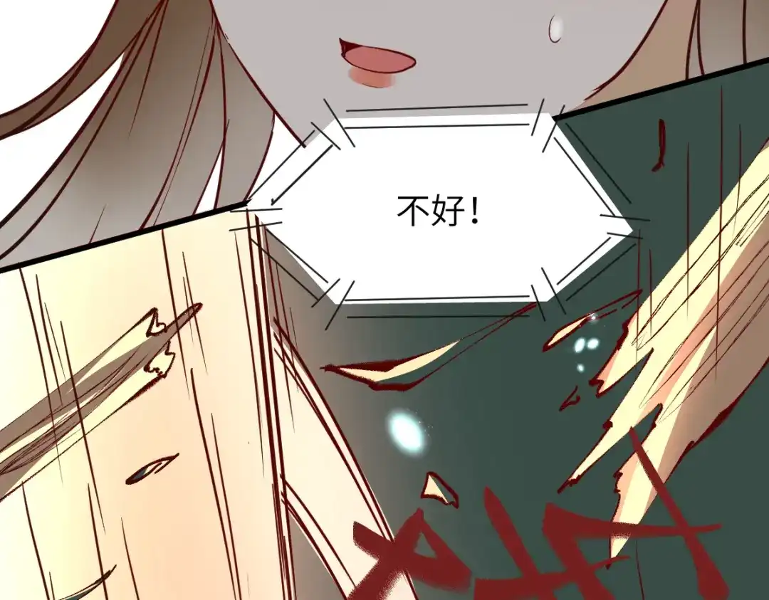 《杀手王妃不好惹》78-打怪升级不断 第54页