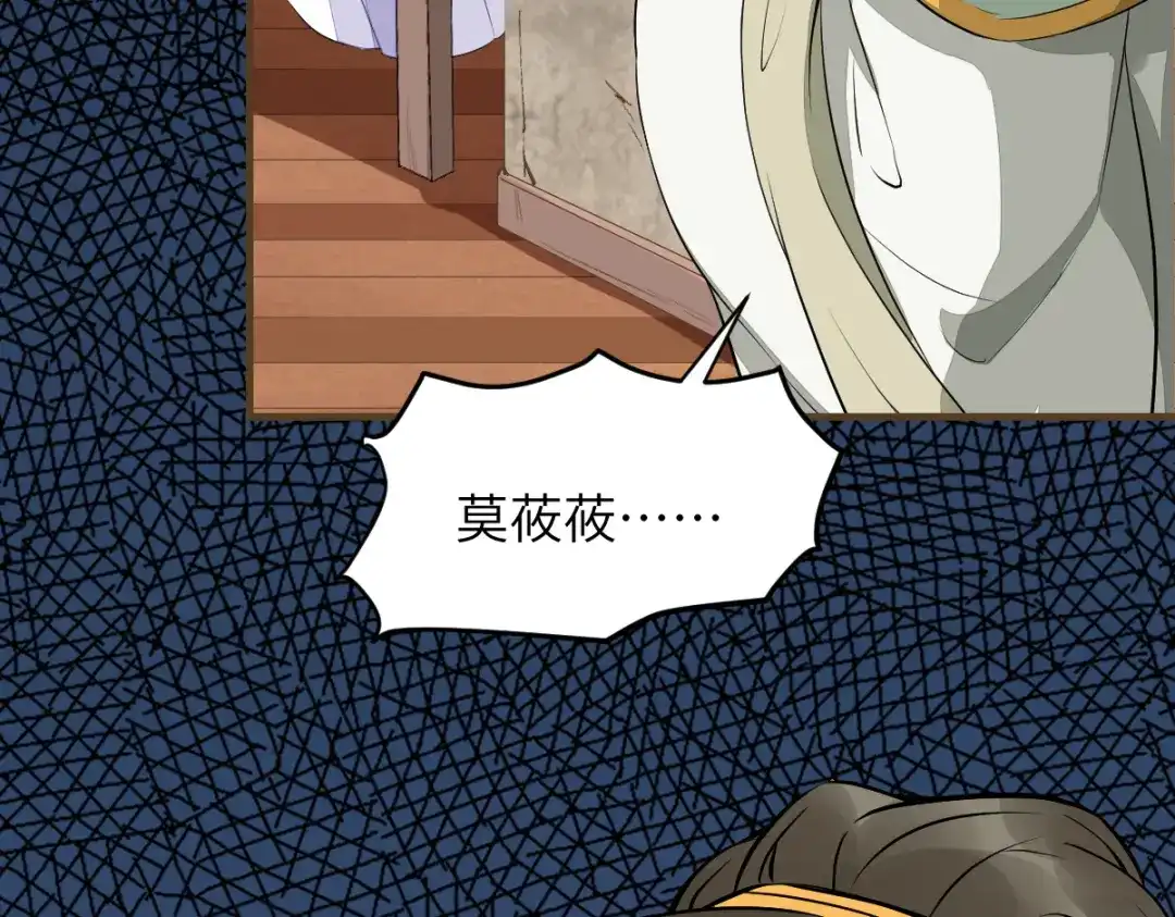 《杀手王妃不好惹》78-打怪升级不断 第87页