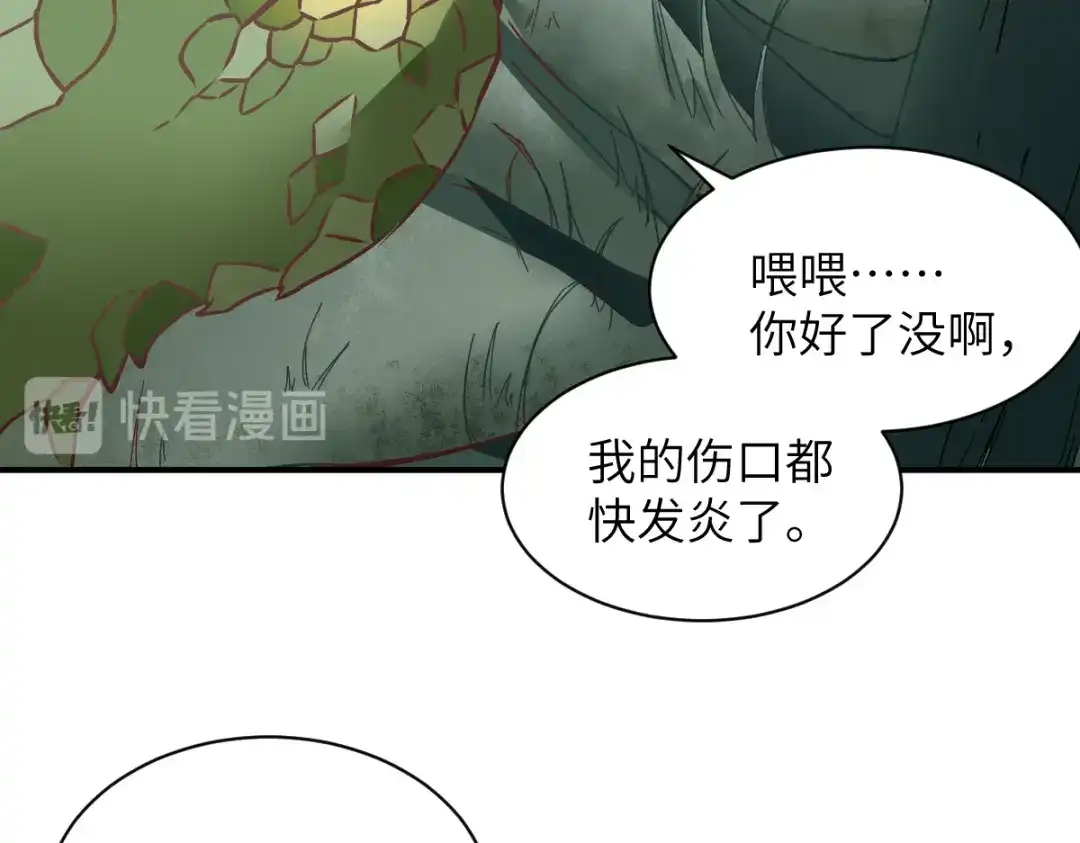 《杀手王妃不好惹》78-打怪升级不断 第4页