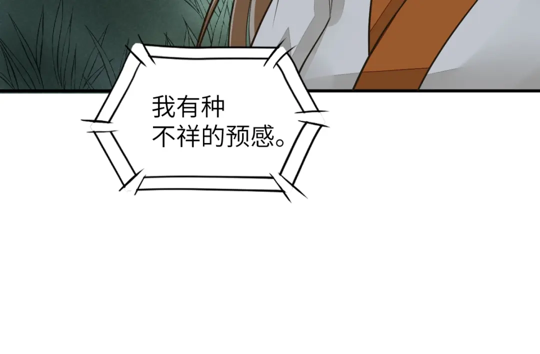 《杀手王妃不好惹》78-打怪升级不断 第23页