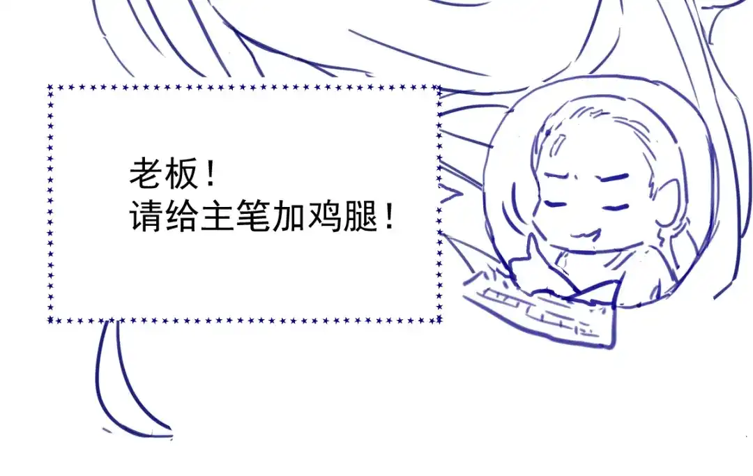 《杀手王妃不好惹》08-公主的芳心 第138页