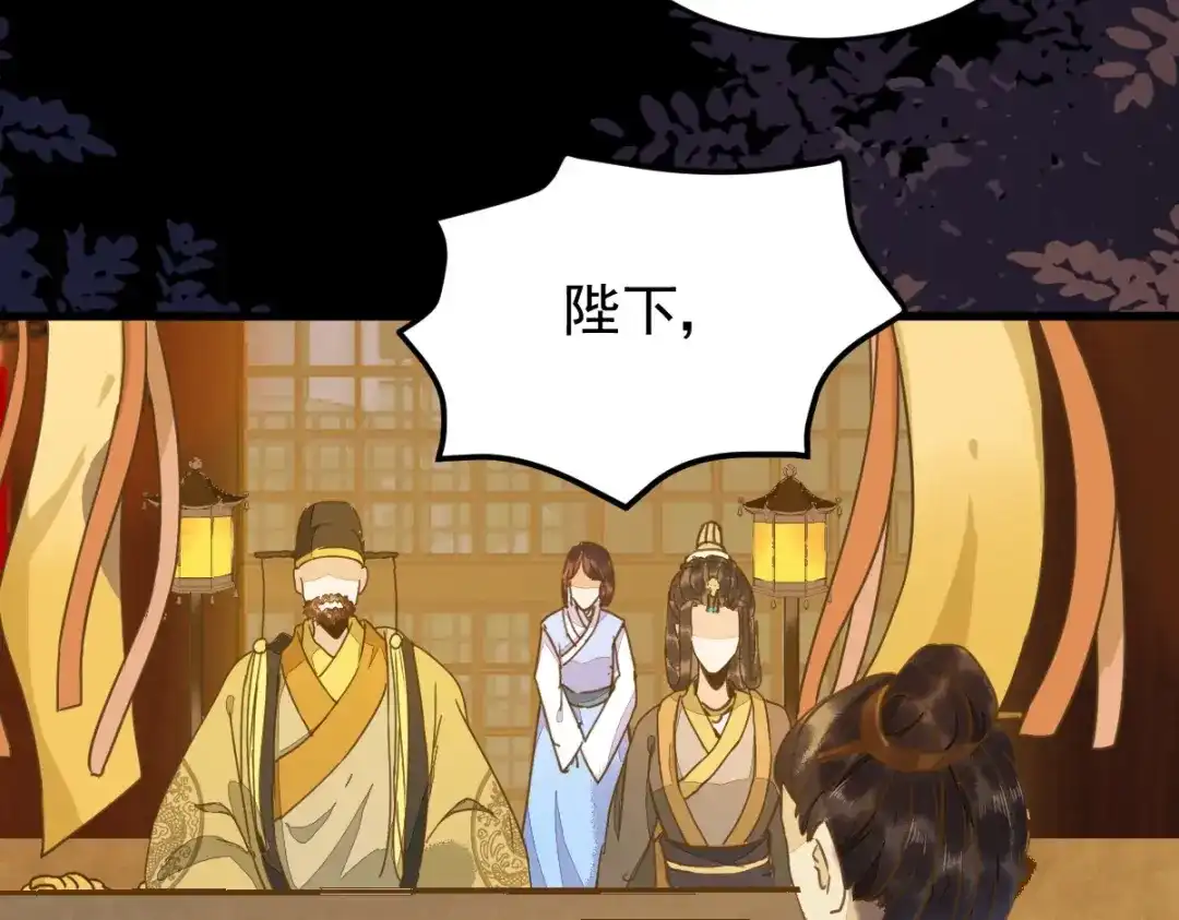 《杀手王妃不好惹》08-公主的芳心 第52页