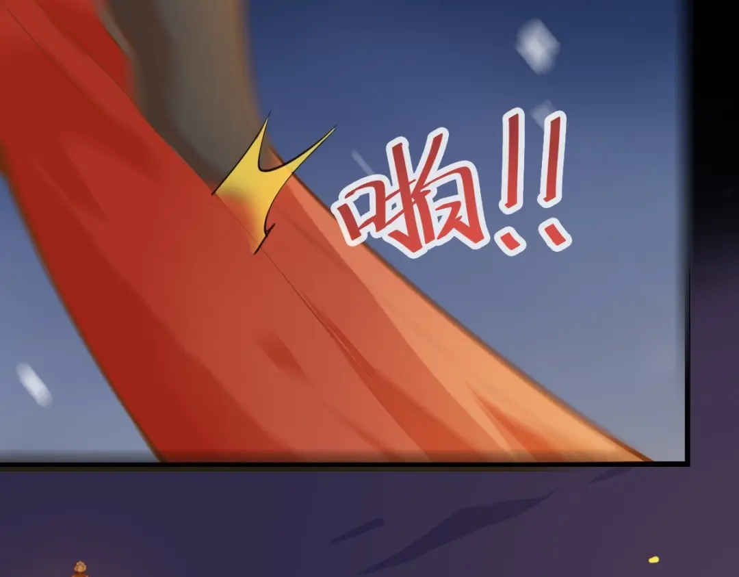 《杀手王妃不好惹》08-公主的芳心 第79页