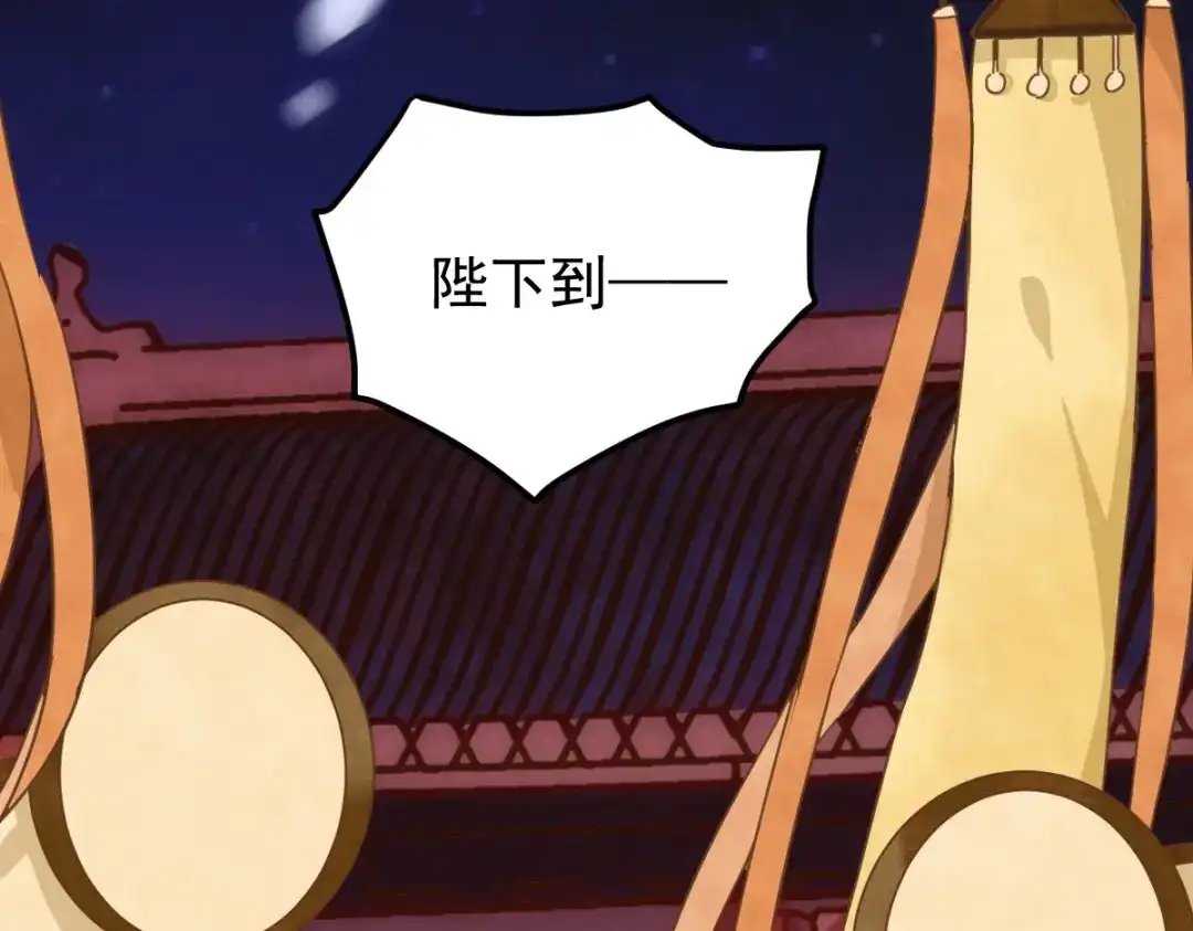 《杀手王妃不好惹》08-公主的芳心 第23页