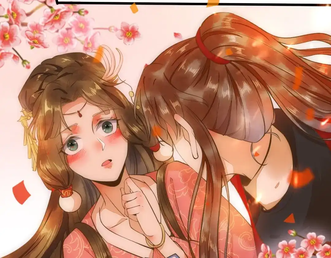 《杀手王妃不好惹》08-公主的芳心 第105页