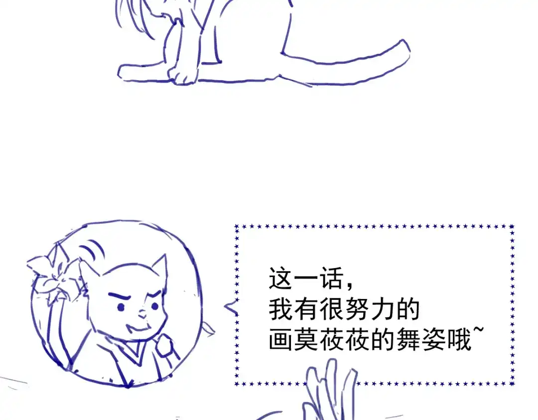《杀手王妃不好惹》08-公主的芳心 第131页
