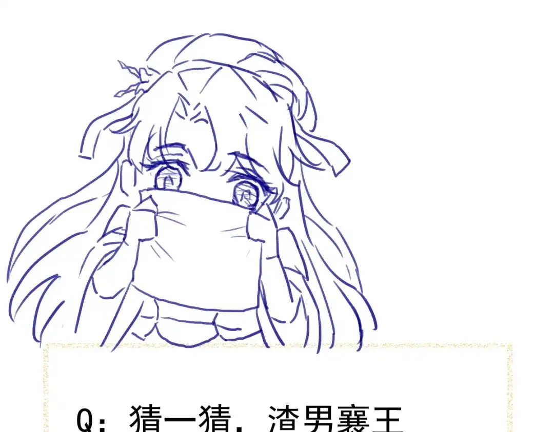 《杀手王妃不好惹》08-公主的芳心 第129页