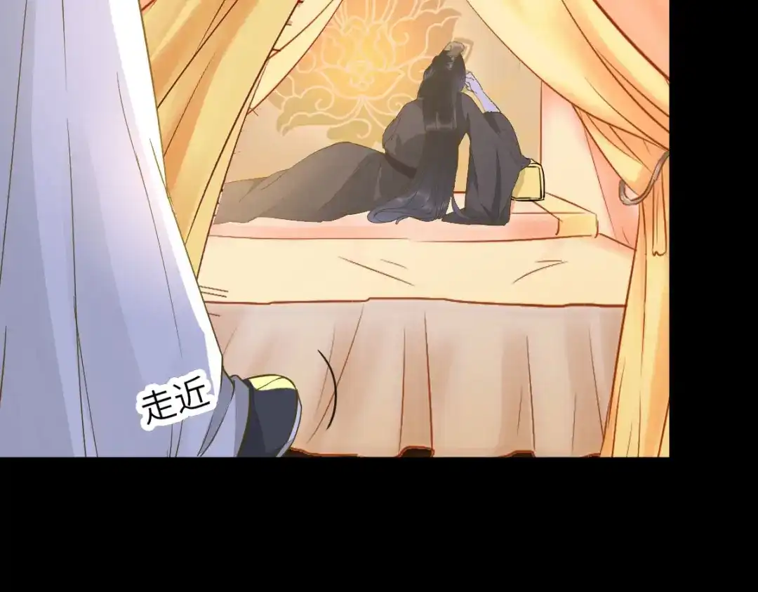 《杀手王妃不好惹》79-带着蛇老弟跑路 第112页