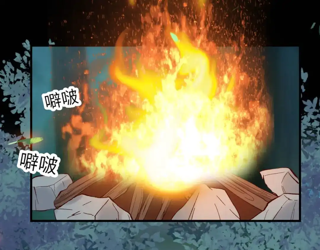 《杀手王妃不好惹》79-带着蛇老弟跑路 第59页