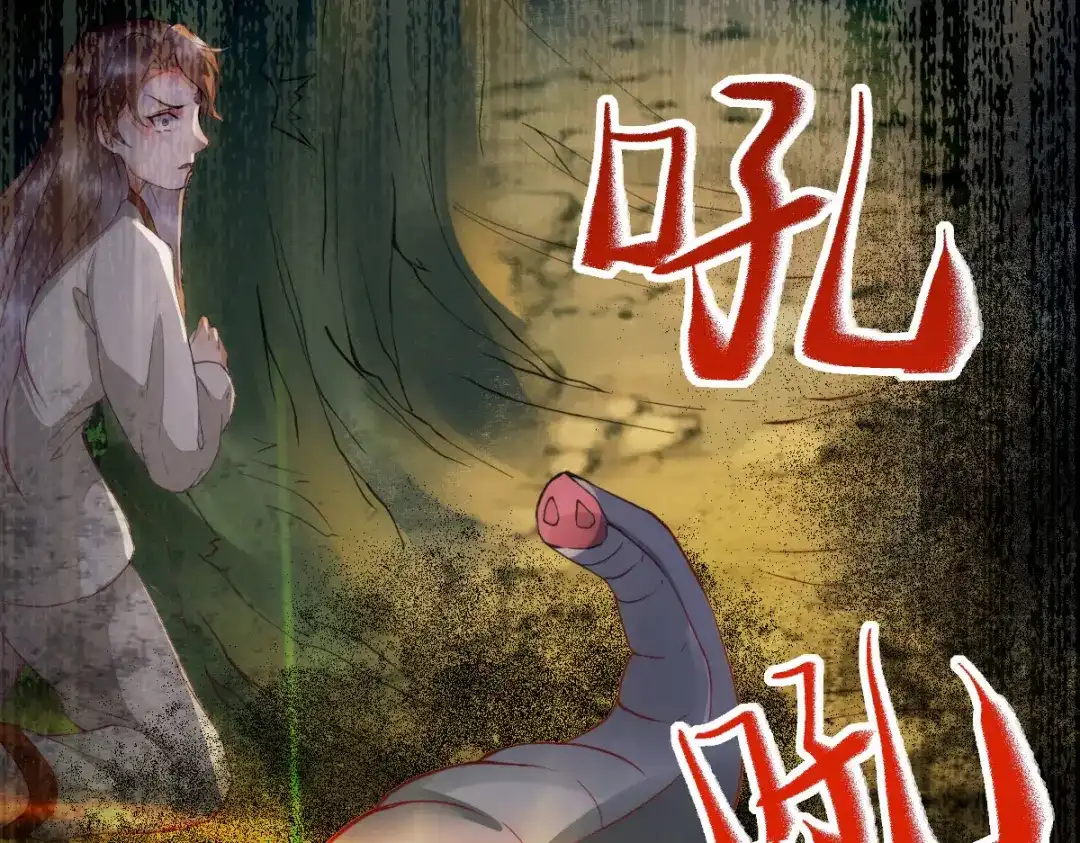 《杀手王妃不好惹》79-带着蛇老弟跑路 第15页