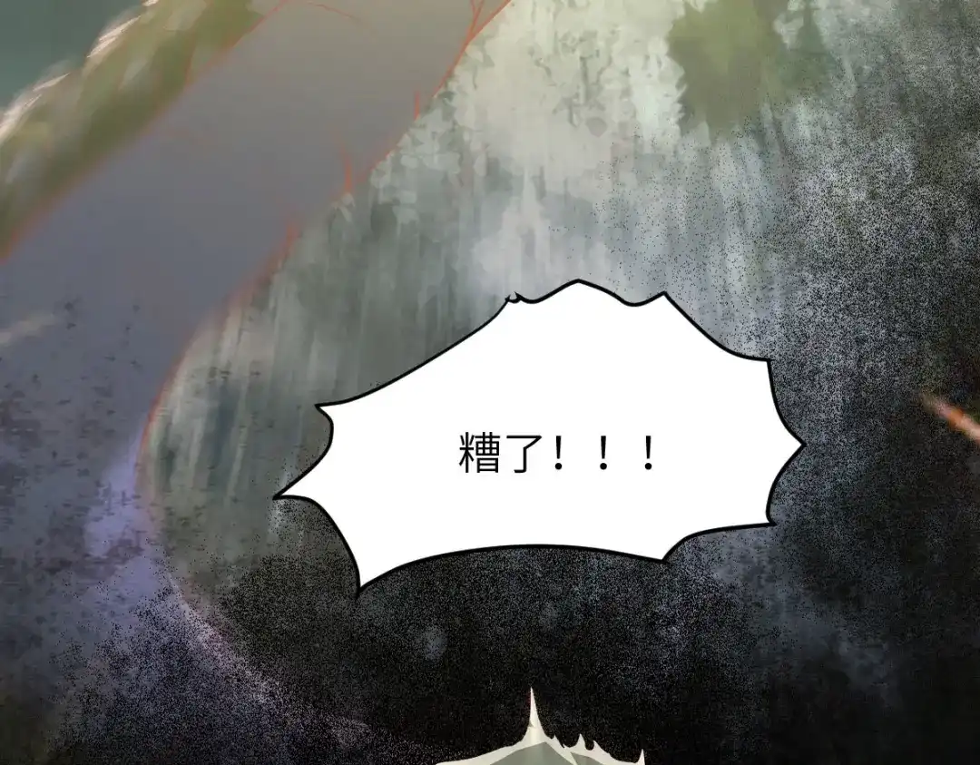 《杀手王妃不好惹》79-带着蛇老弟跑路 第31页