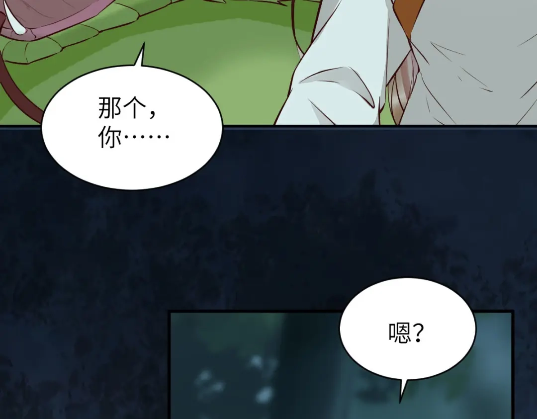《杀手王妃不好惹》79-带着蛇老弟跑路 第68页