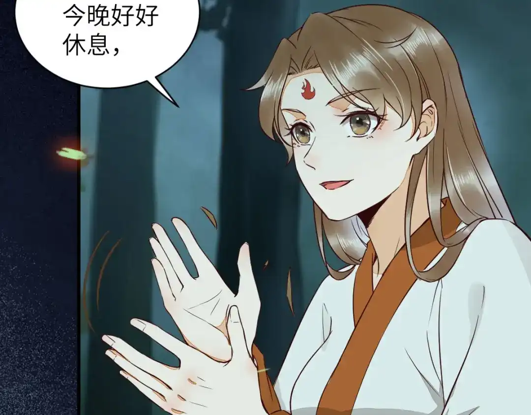 《杀手王妃不好惹》79-带着蛇老弟跑路 第64页