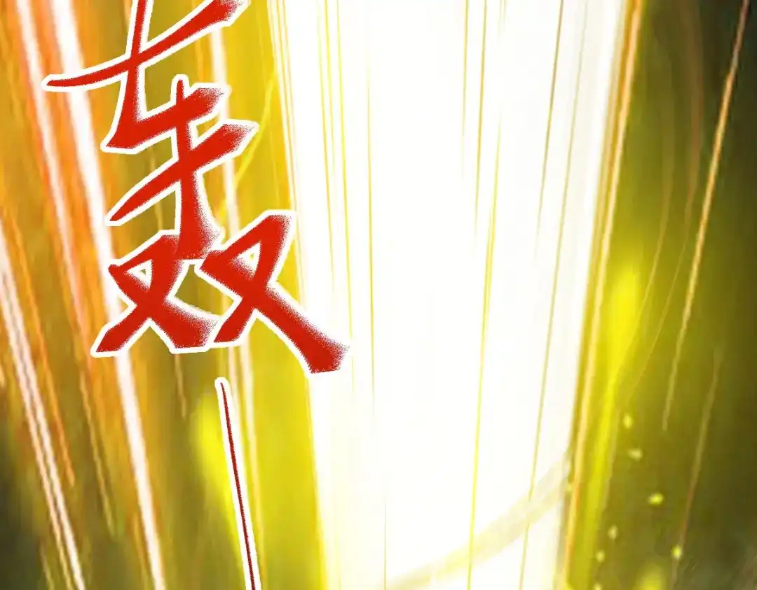 《杀手王妃不好惹》79-带着蛇老弟跑路 第27页