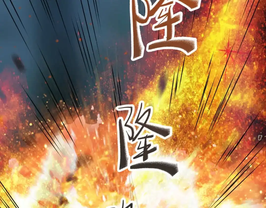 《杀手王妃不好惹》80-破体升级 第76页