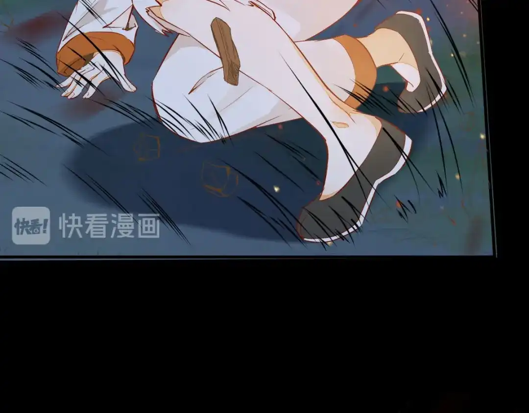《杀手王妃不好惹》80-破体升级 第81页