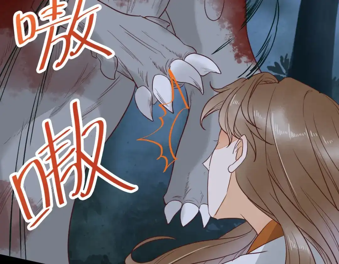 《杀手王妃不好惹》80-破体升级 第88页