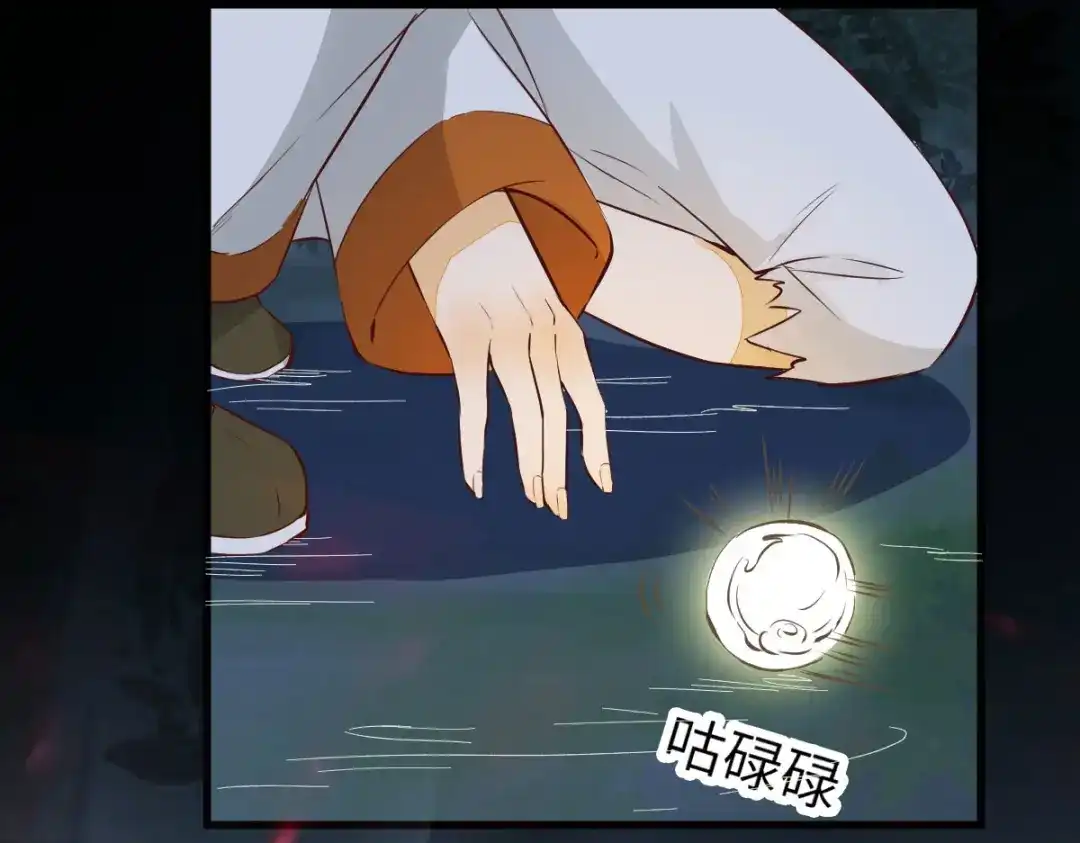 《杀手王妃不好惹》80-破体升级 第119页