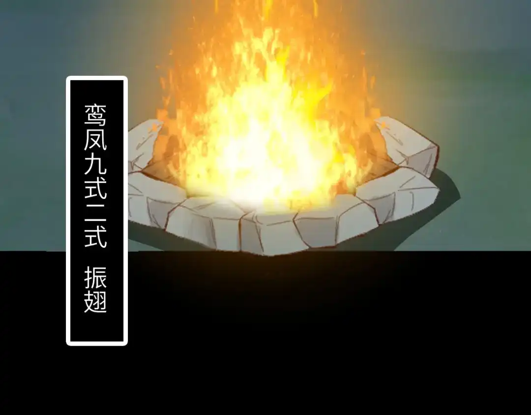 《杀手王妃不好惹》80-破体升级 第25页
