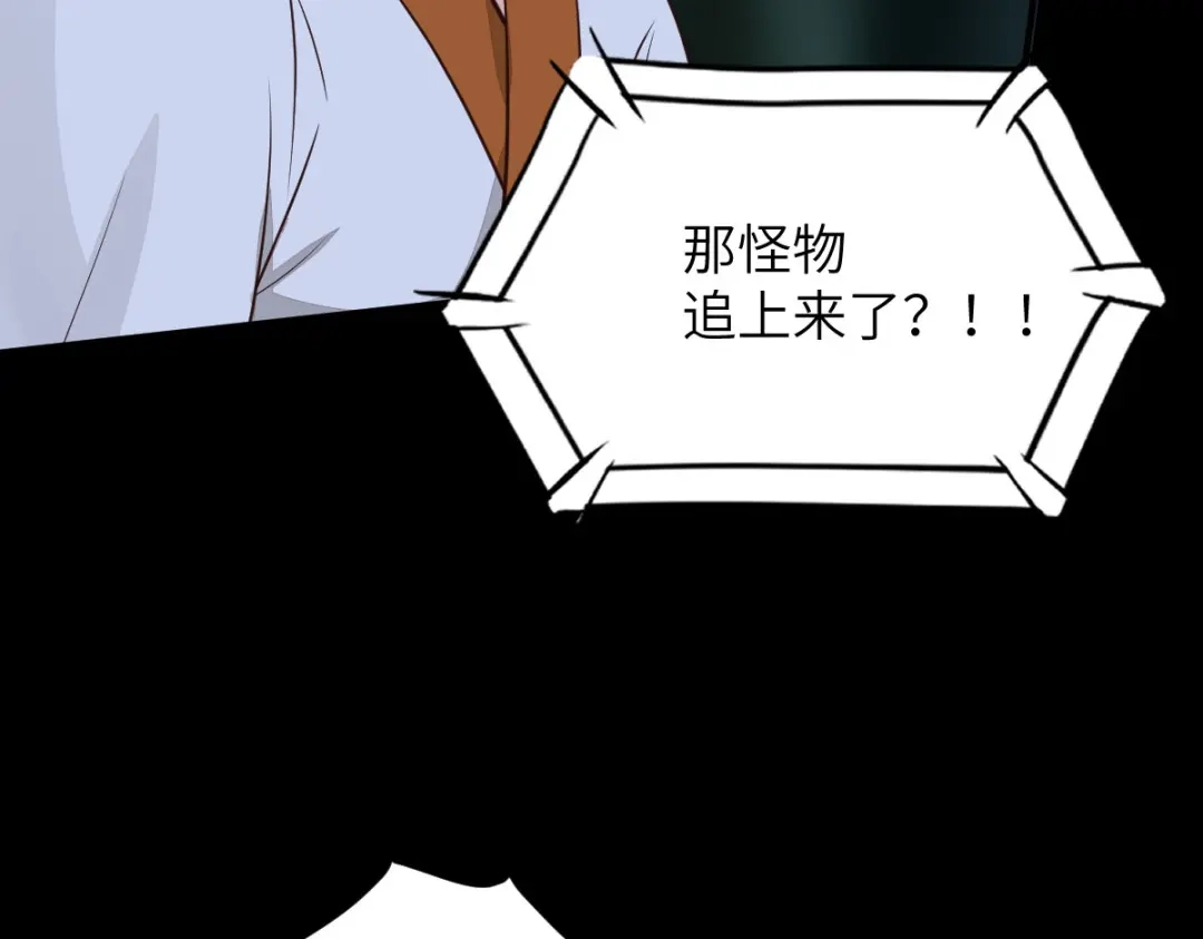 《杀手王妃不好惹》80-破体升级 第34页