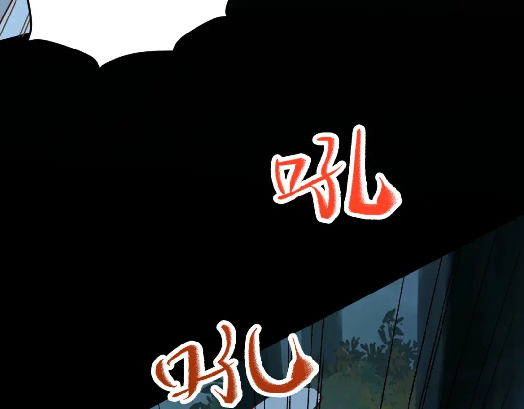 《杀手王妃不好惹》80-破体升级 第52页