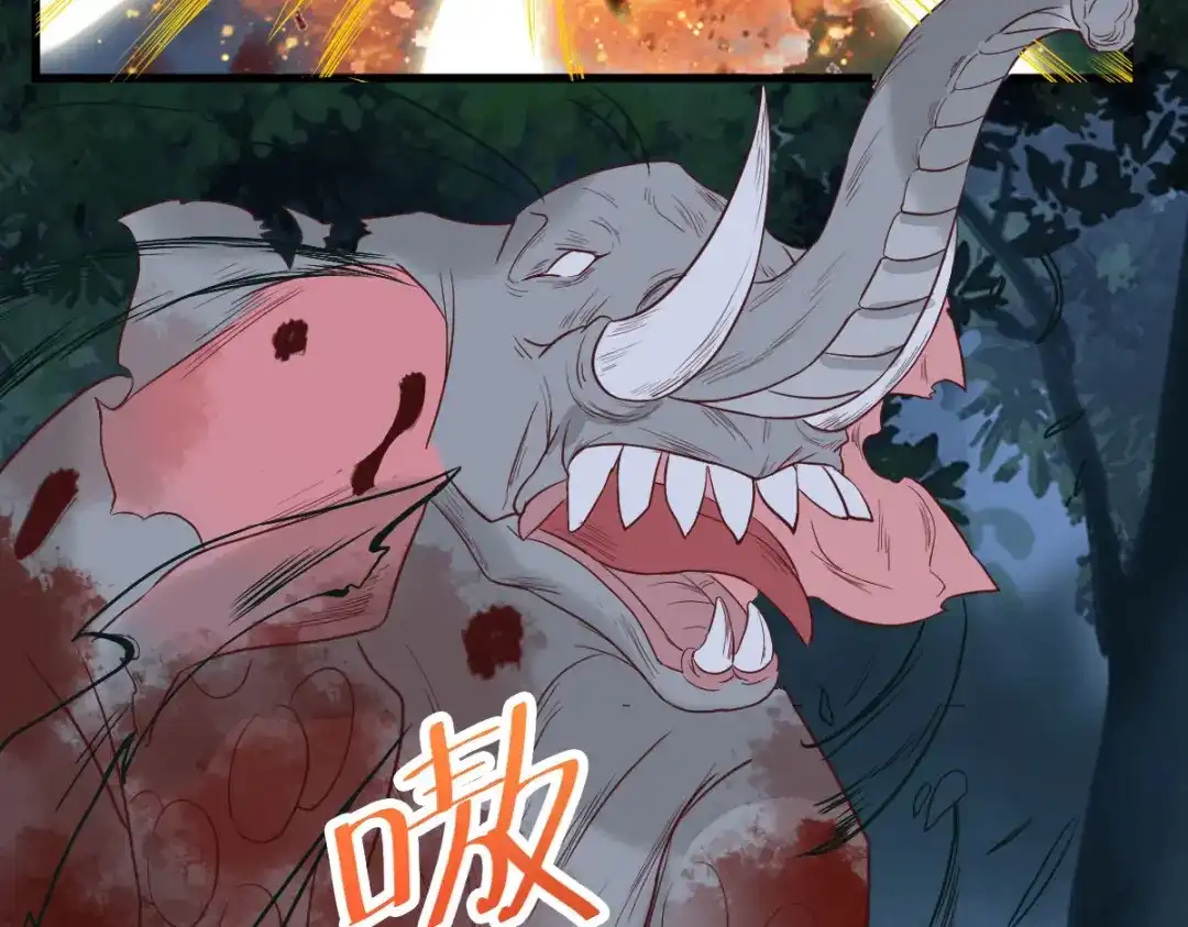 《杀手王妃不好惹》80-破体升级 第86页
