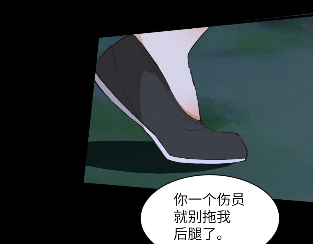《杀手王妃不好惹》80-破体升级 第40页