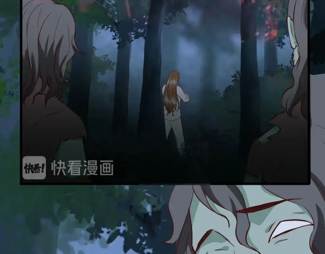 《杀手王妃不好惹》80-破体升级 第125页
