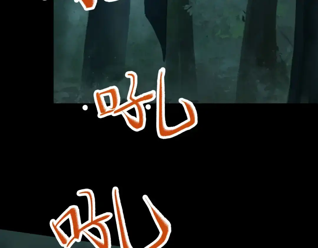 《杀手王妃不好惹》80-破体升级 第31页