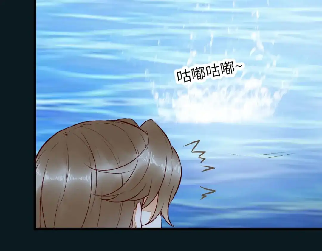 《杀手王妃不好惹》81-遇见向少俞 第80页