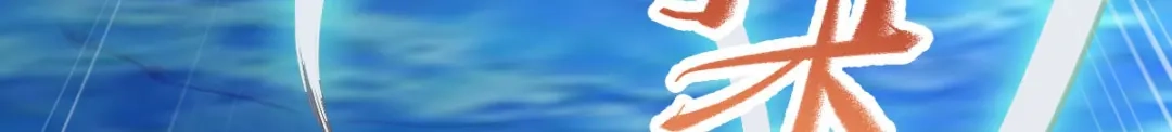 《杀手王妃不好惹》81-遇见向少俞 第97页