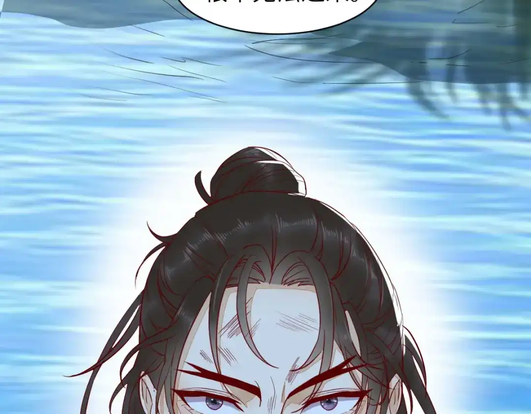 《杀手王妃不好惹》81-遇见向少俞 第51页