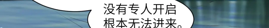 《杀手王妃不好惹》81-遇见向少俞 第50页