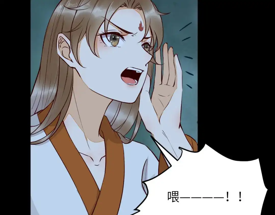 《杀手王妃不好惹》81-遇见向少俞 第34页