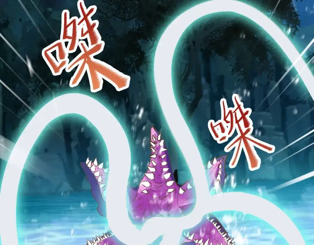 《杀手王妃不好惹》81-遇见向少俞 第95页